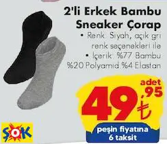 Sneaker Bambu Çorap Erkek 2'Li