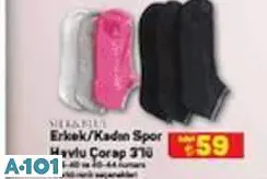 Silk&Blue Erkek/Kadın Spor Havlu Çorap 3'Lü