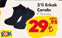 2'li Erkek Çorabı