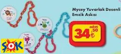 Mycey Yuvarlak Desenli Emzik Askısı