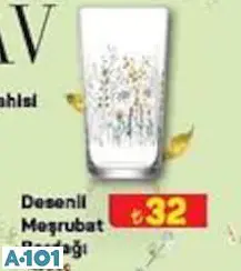 Lav Desenli Meşrubat Bardağı 400 Cc