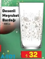 Lav Desenli Meşrubat Bardağı 490 Cc