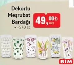 Rakle Dekorlu Meşrubat Bardağı 570 cc